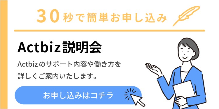 無料キャリア相談はコチラ