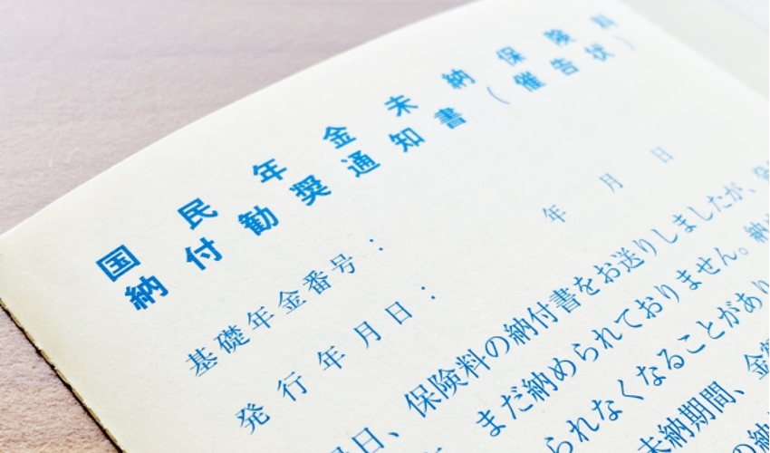 実例あり 退職後保険の 手続きしなかったらどうなるのか Actbizブログ
