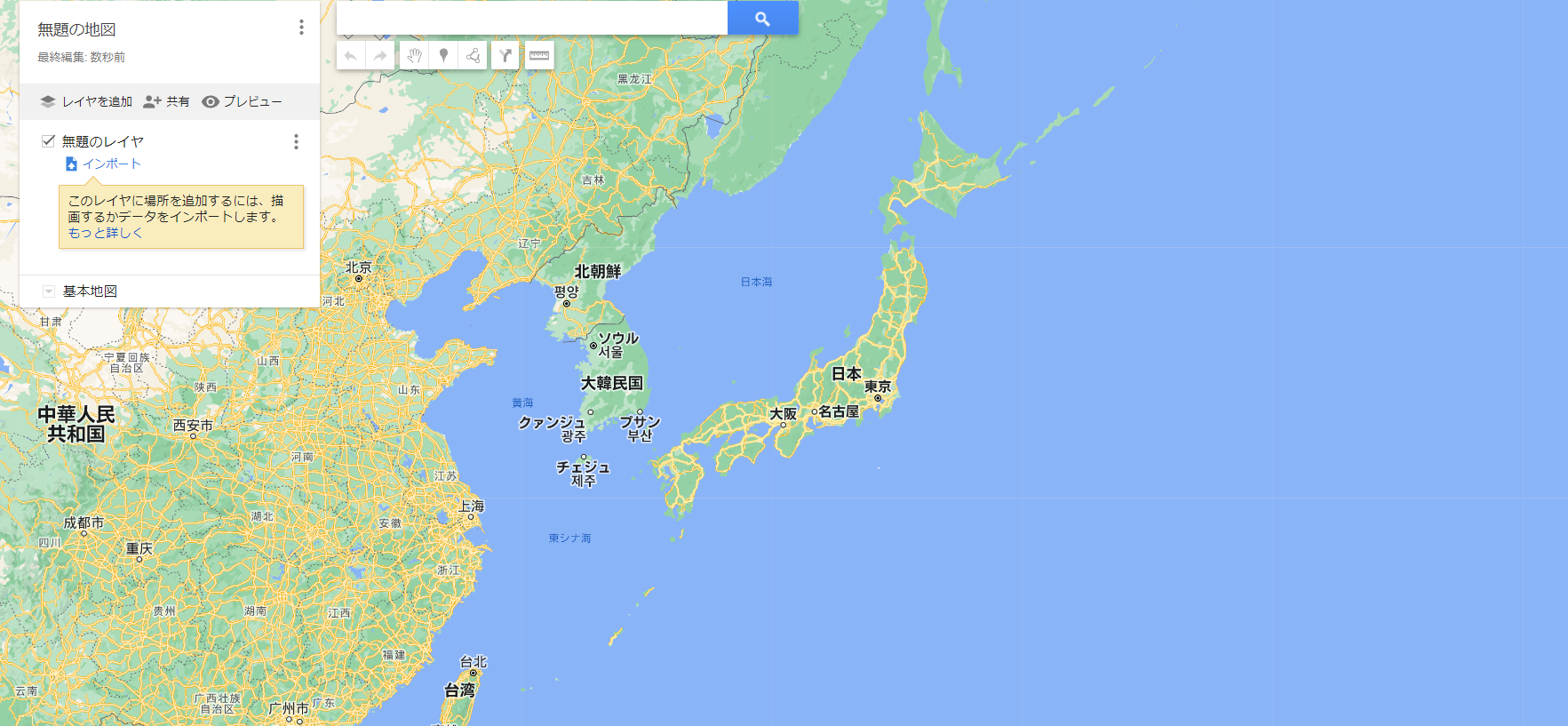 Google My Mapを利用して、会社のみんなで共同編集できるグルメマップを作ろう | アクトビズナビ